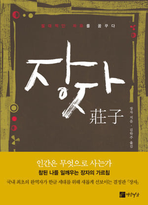 사고의 폭이 넓어지는 인문고전 50선 추천 | 인스티즈