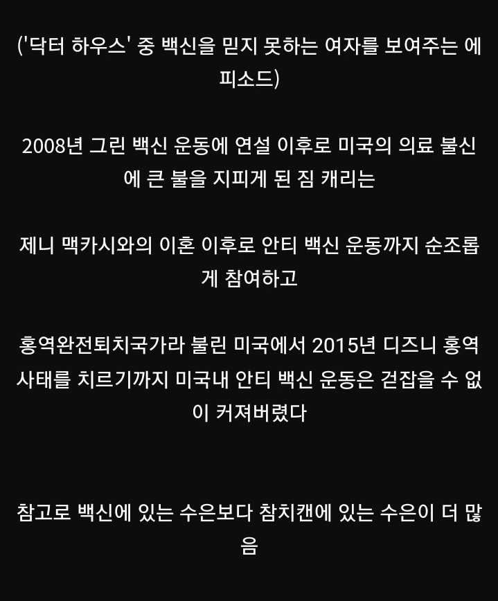 스압) 잘나가던 짐캐리의 필모그래피가 싹 다 날라간 이유 | 인스티즈
