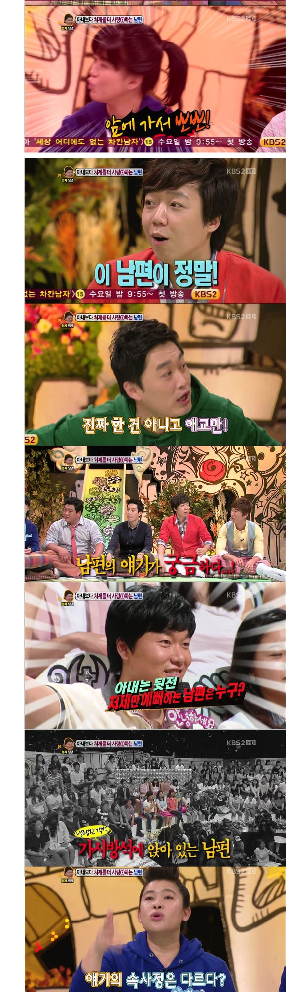 아내 나두고 처제랑 스킨십 허는 남편.jpg | 인스티즈