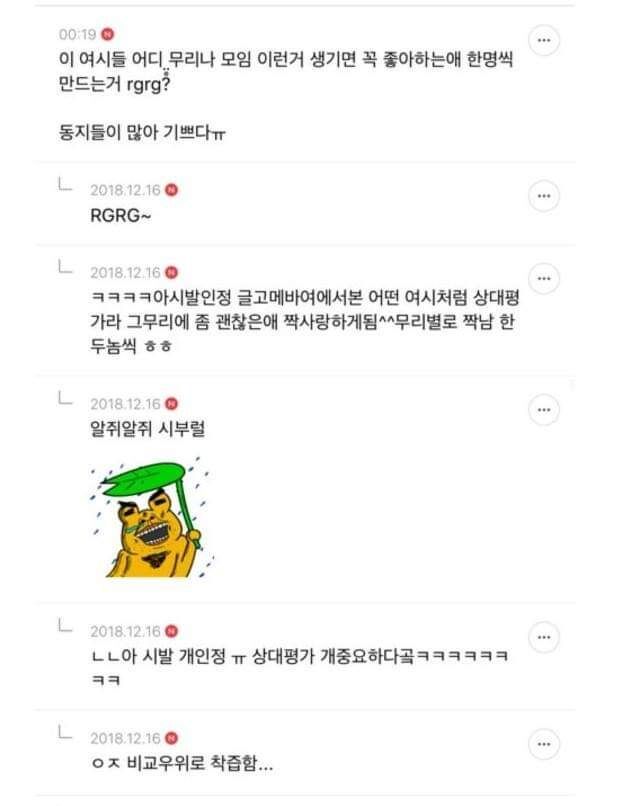 의미없는 다정함은 범죄다.jpg | 인스티즈