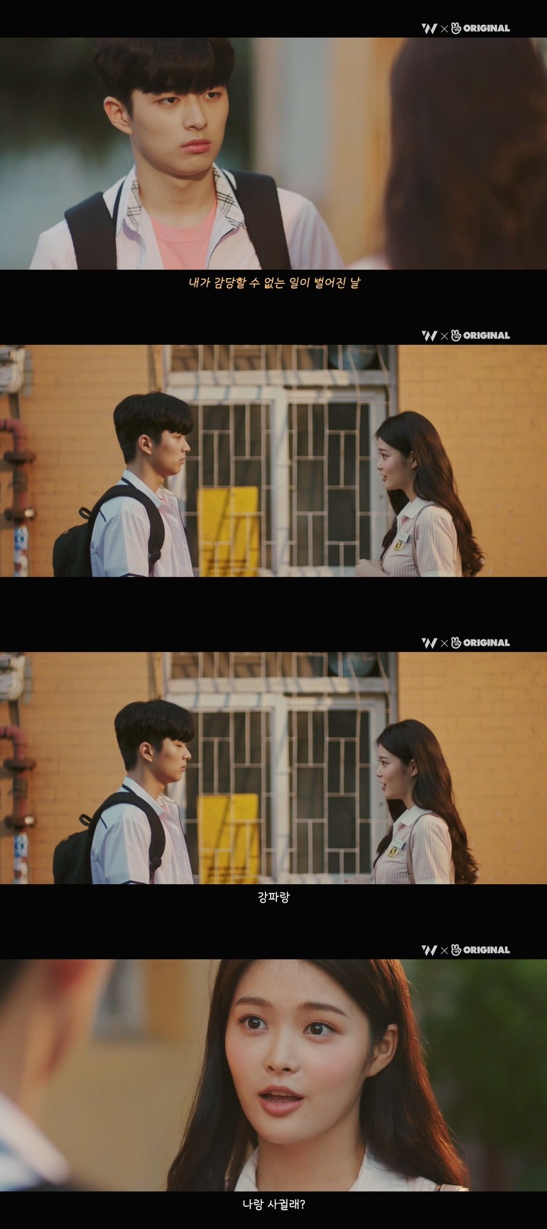 10년동안 제 친구를 짝사랑하고 있는 그녀한테..... 키스를 해버렸어요.jpg (스압) | 인스티즈