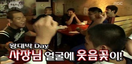 8년전 무한도전 박명수의 기습공격 | 인스티즈