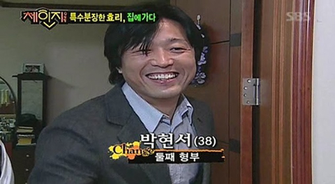 이제 집하나 남았다는 이효리 재산 | 인스티즈