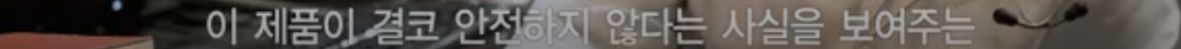 [충격] 전자담배는 충분히 해로움 | 인스티즈