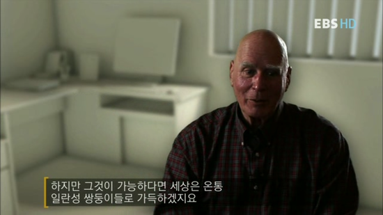 성격도 유전이다 | 인스티즈