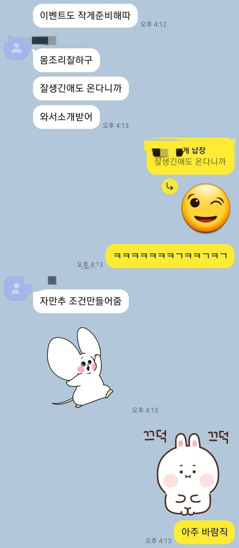 물어보살 17년 남사친 사연녀 본인입니다 | 인스티즈