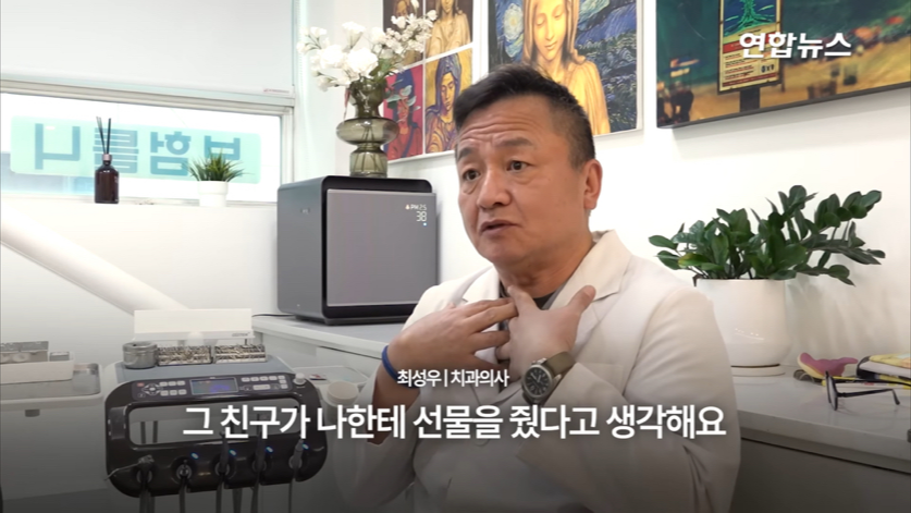 할머니 틀니 해달라고 온 학생이 5년뒤에 돌아옴(감동주의) | 인스티즈