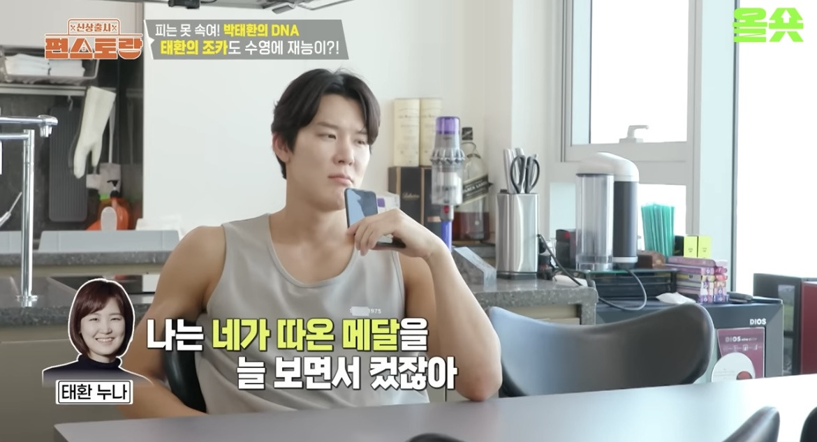 딸이 수영대회 휩쓰는데도 감흥이 없는 이유 | 인스티즈