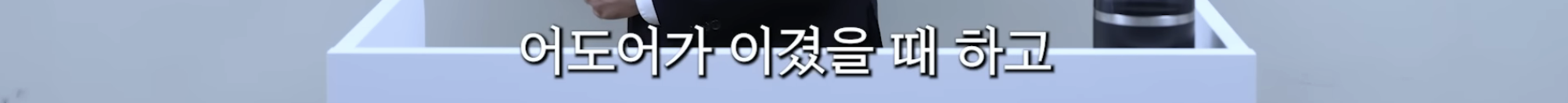 민희진 승소 맞혔던 변호사가 올린 다니엘vs어도어 재판 추측 | 인스티즈