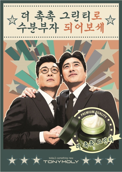여자들을 위한 여자들을 제대로 파악해 만든 조신한 광고 gif | 인스티즈
