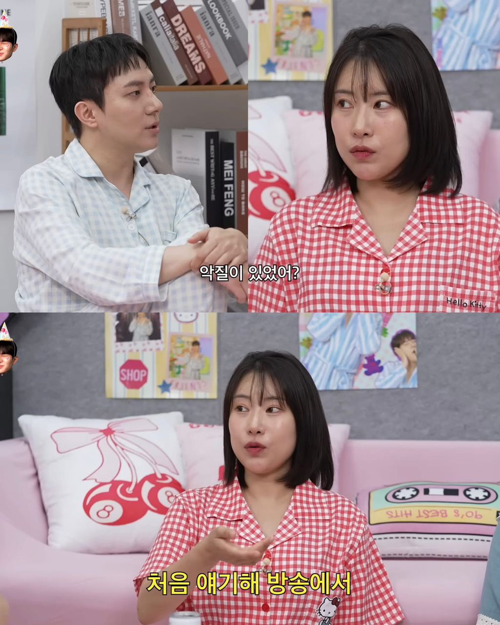 이세영이 경험한 최악의 악플러 | 인스티즈