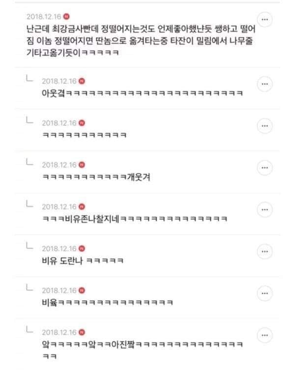 의미없는 다정함은 범죄다.jpg | 인스티즈