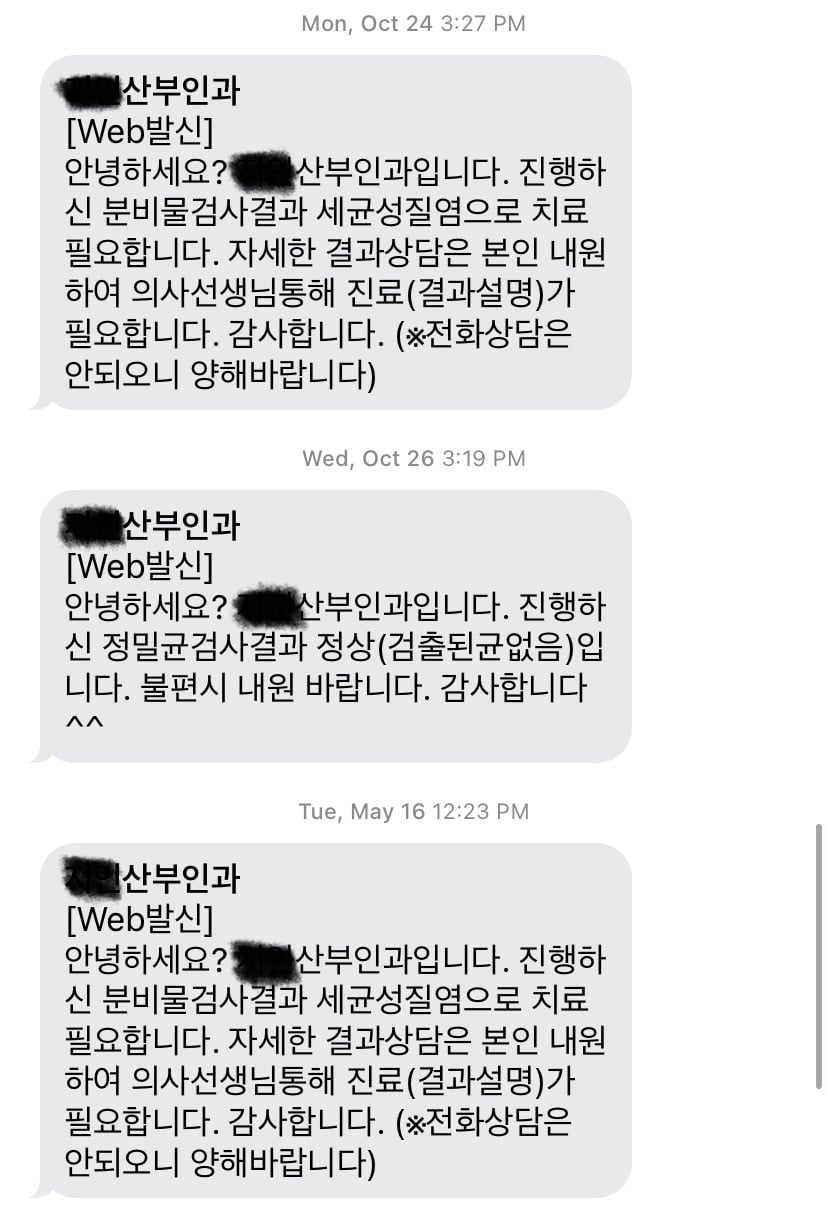 샤워하고 옷 화장실 안에서 입으면 질염 잘 걸리고 질염 걸리면 방광염 걸릴 확률도 높음 | 인스티즈
