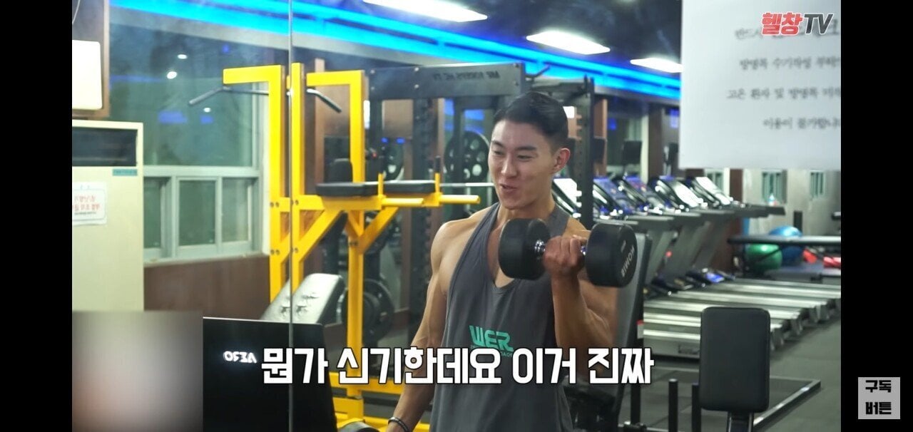 야동을 보면서 헬스를하면 발기가될까? .jpg | 인스티즈
