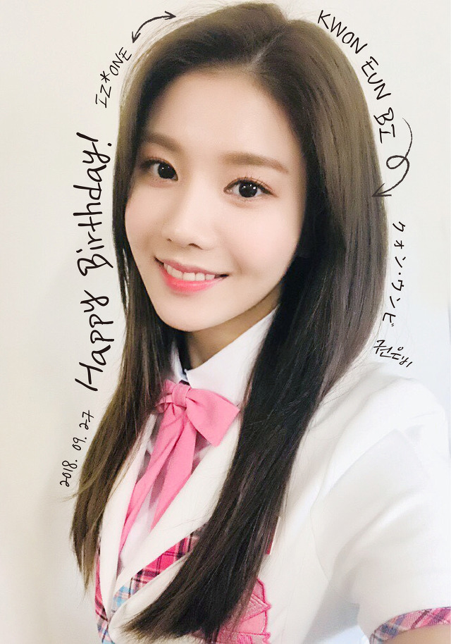 [데이터주의] 아이즈원 권은비 생일V앱 움짤 | 인스티즈