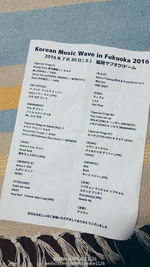 몬스타엑스가 직접 짠 안무 허락 없이 방탄소년단 트와이스 여자친구 무대에 넣어 버린 MBC | 인스티즈