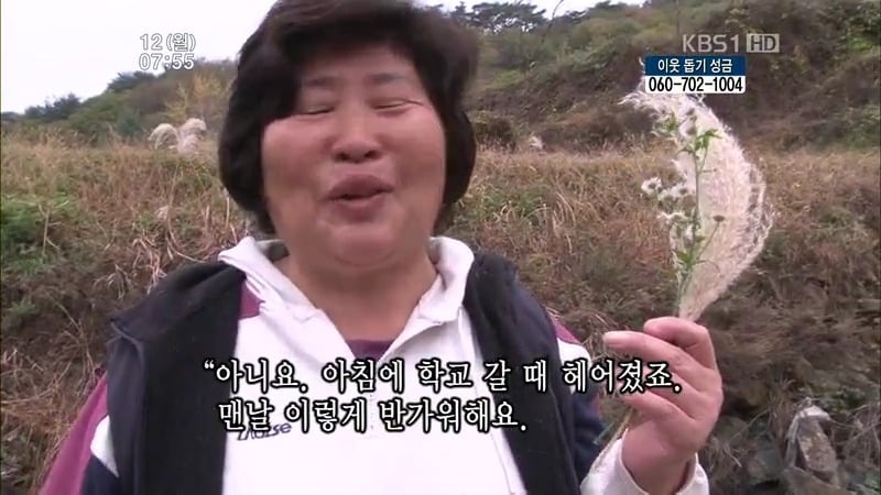 [인간극장] 우리 엄마는 할머니 1부 (감자 주의보 발령!!!) | 인스티즈