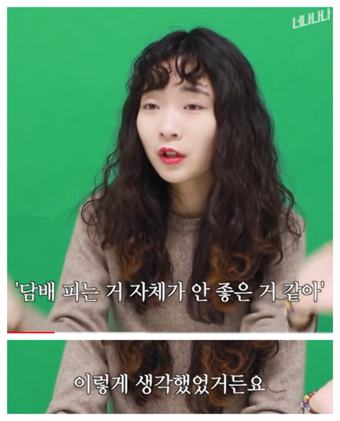 담배 피우는 여자들 | 인스티즈