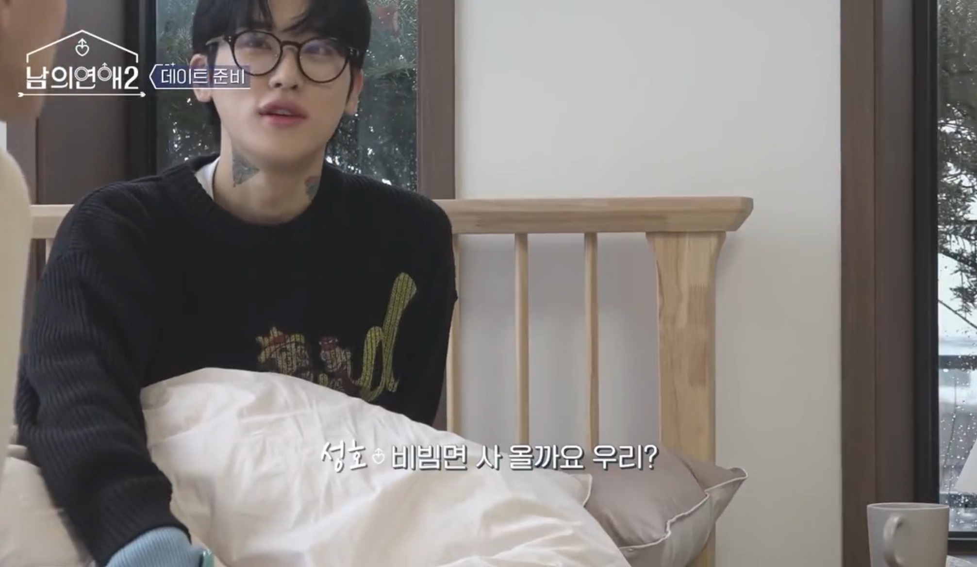 역대급으로 직진 중이라는 게이 연프.... gif | 인스티즈