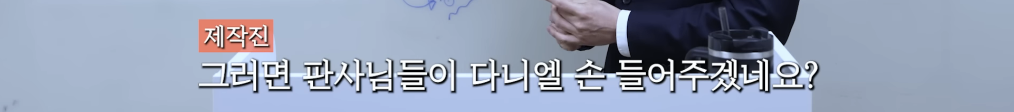 민희진 승소 맞혔던 변호사가 올린 다니엘vs어도어 재판 추측 | 인스티즈