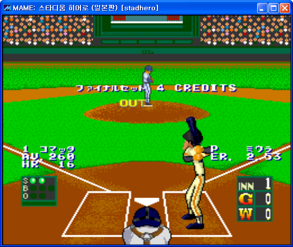 이 게임을 안다면 아재 | 인스티즈