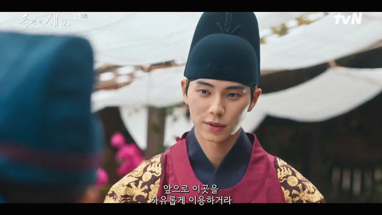 [폭군의셰프] 조선시대 왕의 "오다 주웠다" 시전.jpg | 인스티즈