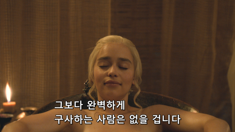 [왕좌의게임] 폭풍의 딸 40화 | 인스티즈