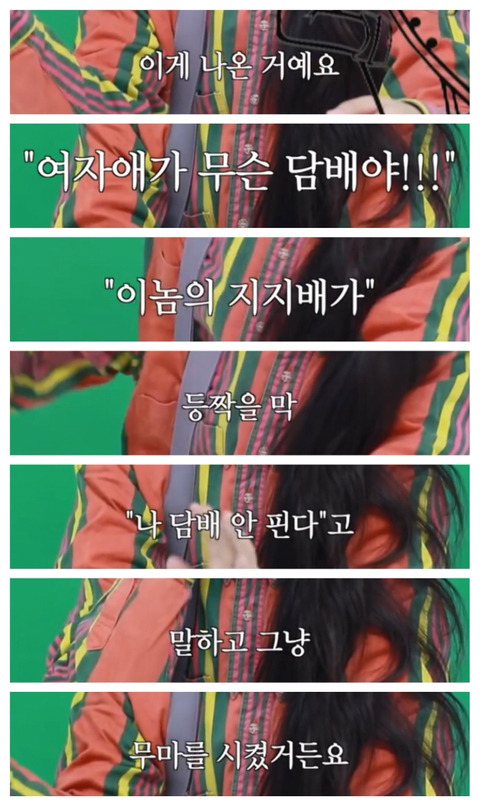 담배 피우는 여자들 | 인스티즈