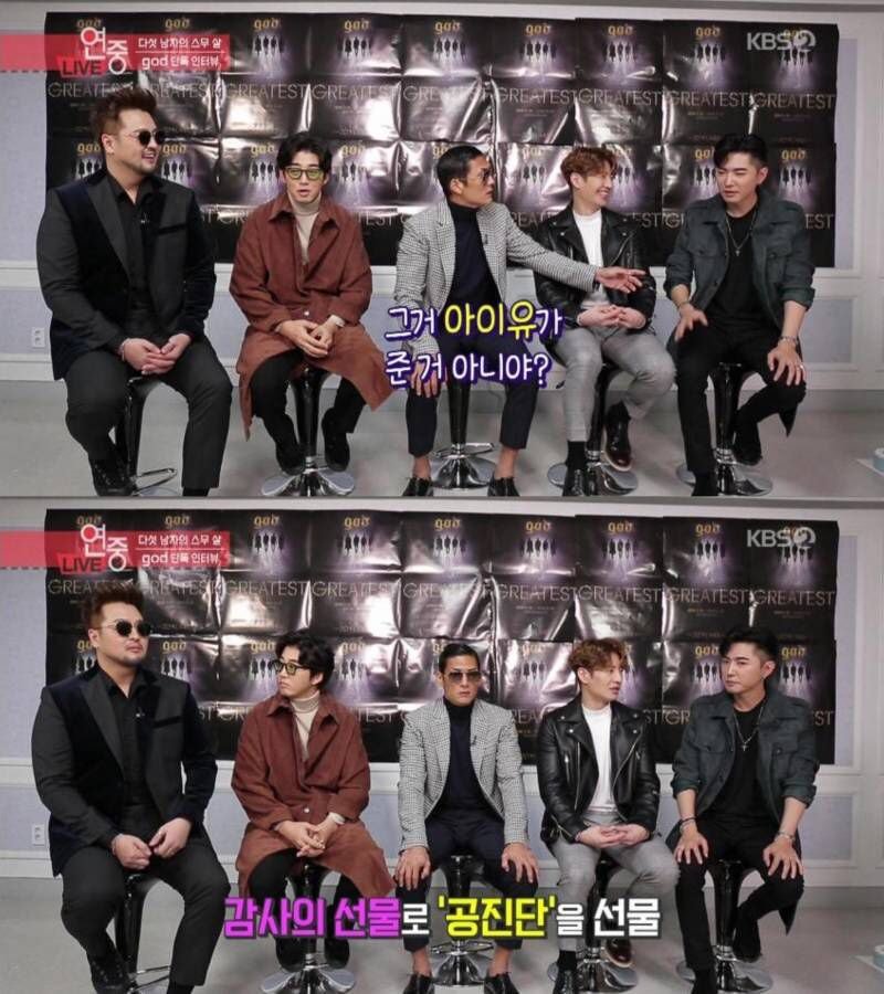 아이유가 인간관계를 잘 유지할 수밖에 없어 보이는 이유 | 인스티즈