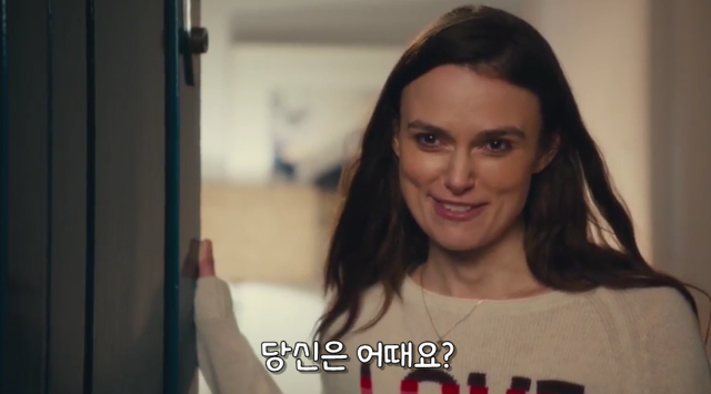 러브액츄얼리2 13년이 지난 후 주인공들의 근황.jpgif | 인스티즈