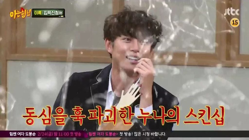 김희철 리즈시절 | 인스티즈