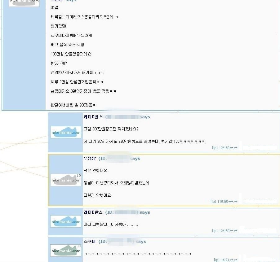 남자가 식욕보다 성욕이 강하다는 증거 | 인스티즈