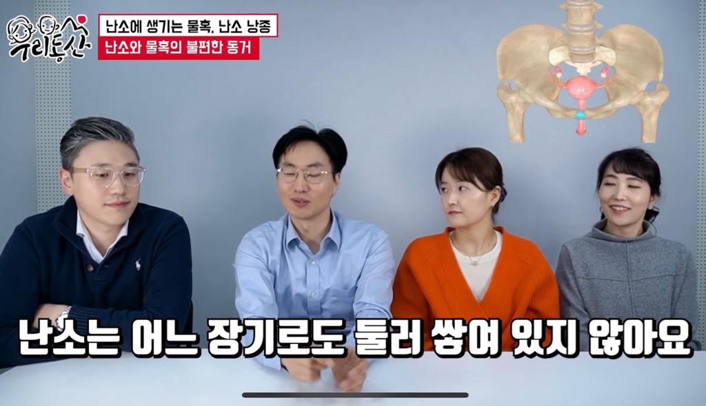 1020 여성들에게 무증상으로 은근 나타나는 병 | 인스티즈