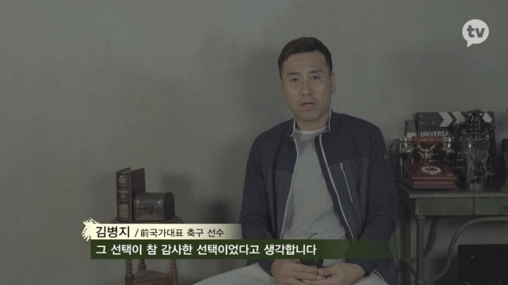 갈수록 호감이라는 가짜사나이 교관...jpg | 인스티즈