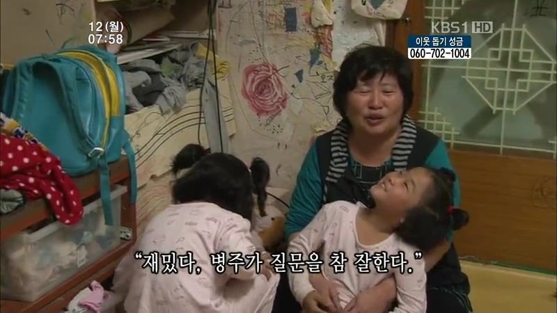[인간극장] 우리 엄마는 할머니 1부 (감자 주의보 발령!!!) | 인스티즈