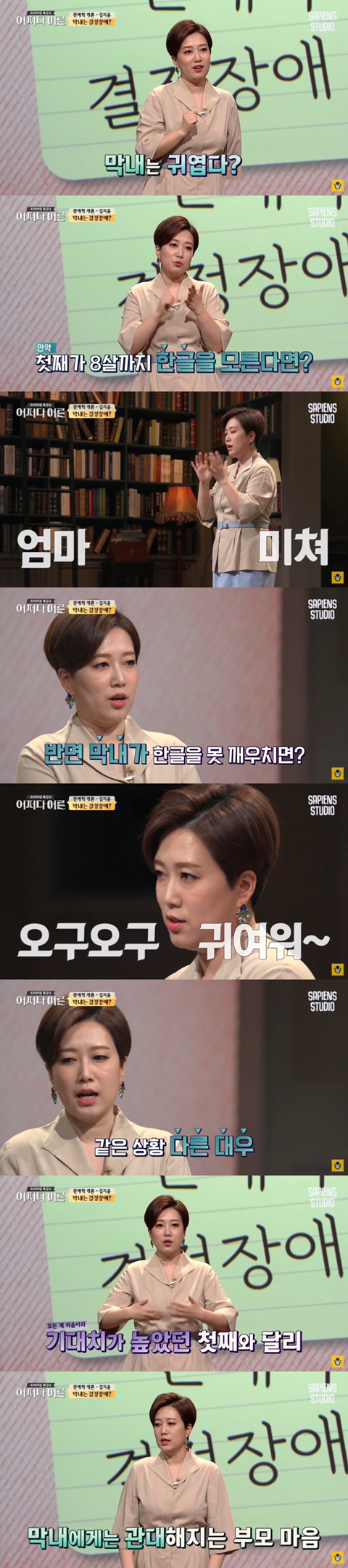 첫째, 둘째, 막내, 외동의 가장 보편적인 특성알기.jpg | 인스티즈