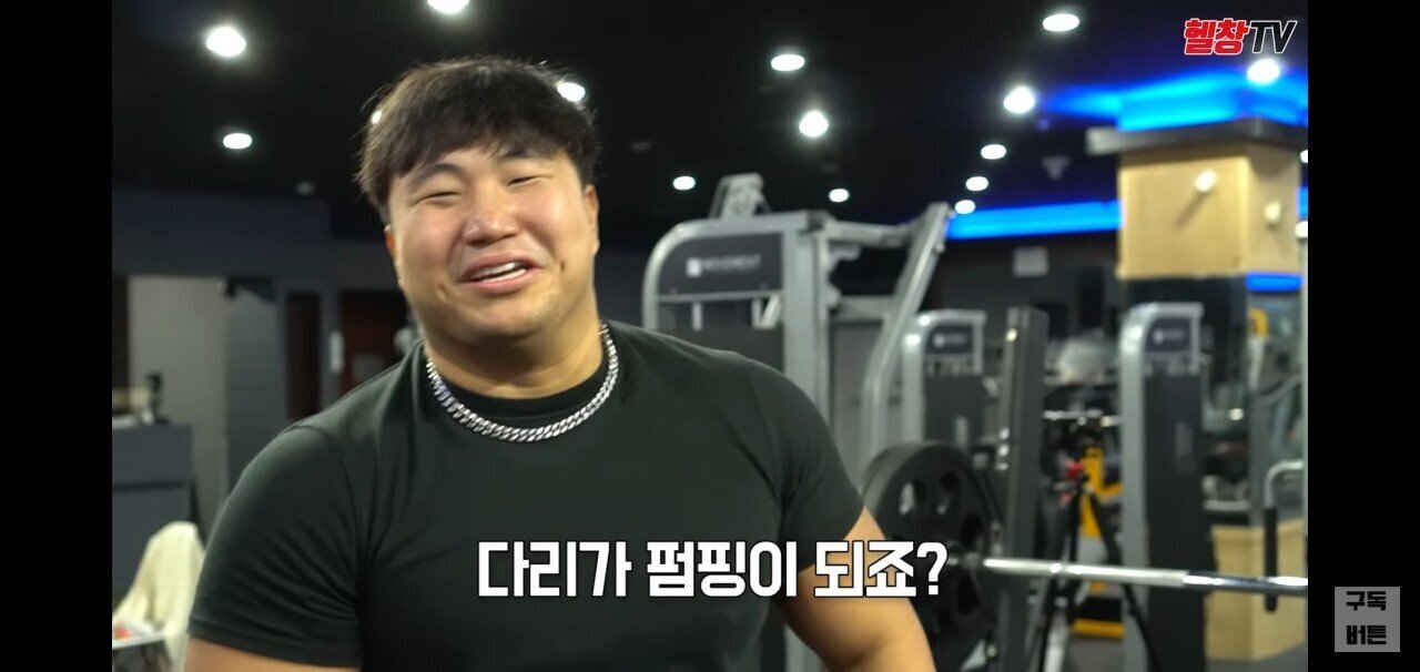 야동을 보면서 헬스를하면 발기가될까? .jpg | 인스티즈