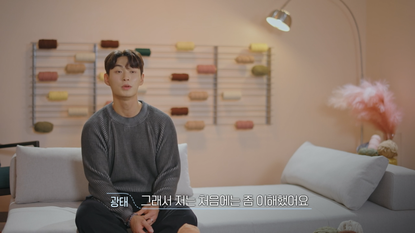 [환승연애3] 사귀면서 ”사랑해"를 한 번도 못 들은 연애 | 인스티즈