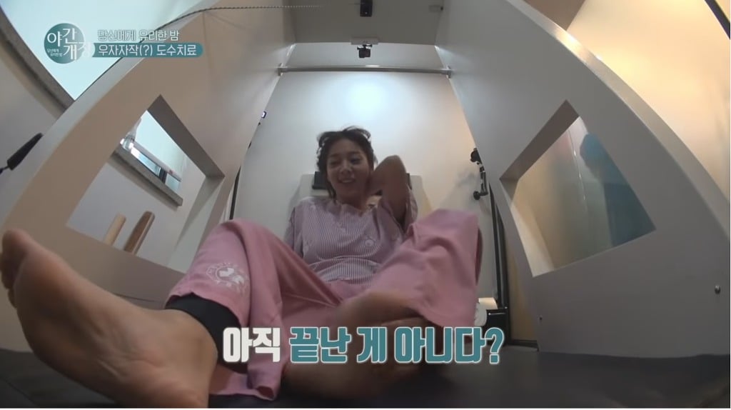 도수 치료 받는 설인아 | 인스티즈