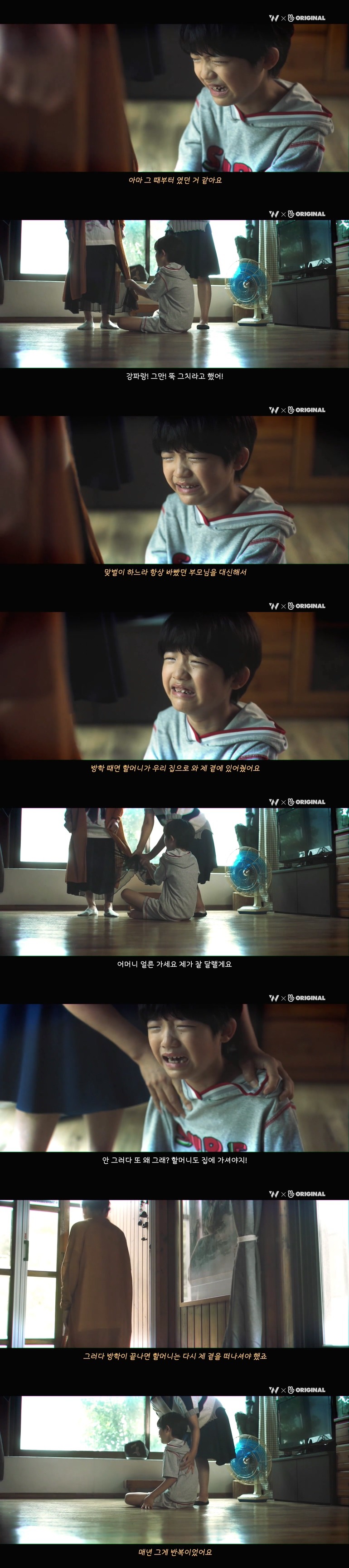 10년동안 제 친구를 짝사랑하고 있는 그녀한테..... 키스를 해버렸어요.jpg (스압) | 인스티즈