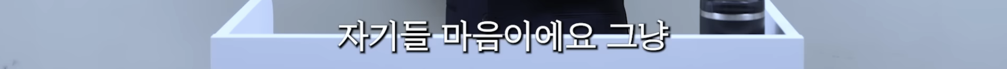 민희진 승소 맞혔던 변호사가 올린 다니엘vs어도어 재판 추측 | 인스티즈