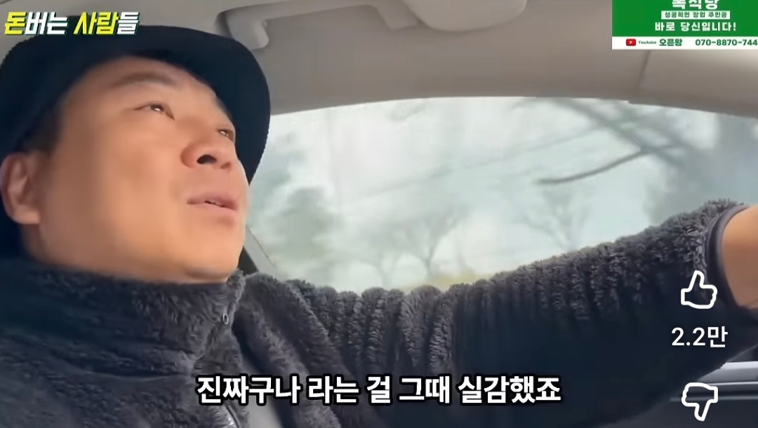 로또 1등 당첨자가 들려주는 당첨금 수령 과정 (1등만 앉는 소파) | 인스티즈