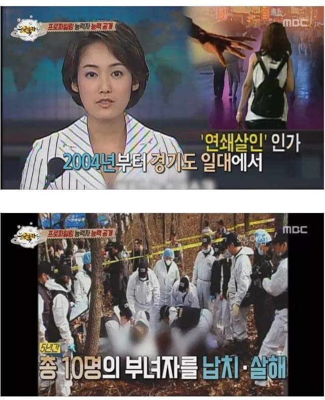 연쇄살인마 강호순이 강아지를 키운 이유.jpg | 인스티즈