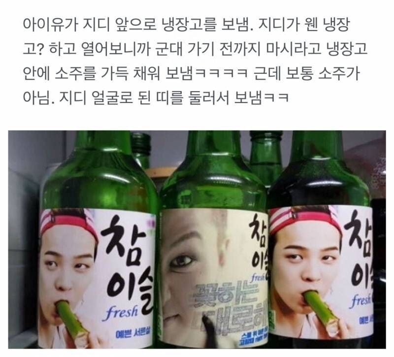 아이유가 인간관계를 잘 유지할 수밖에 없어 보이는 이유 | 인스티즈