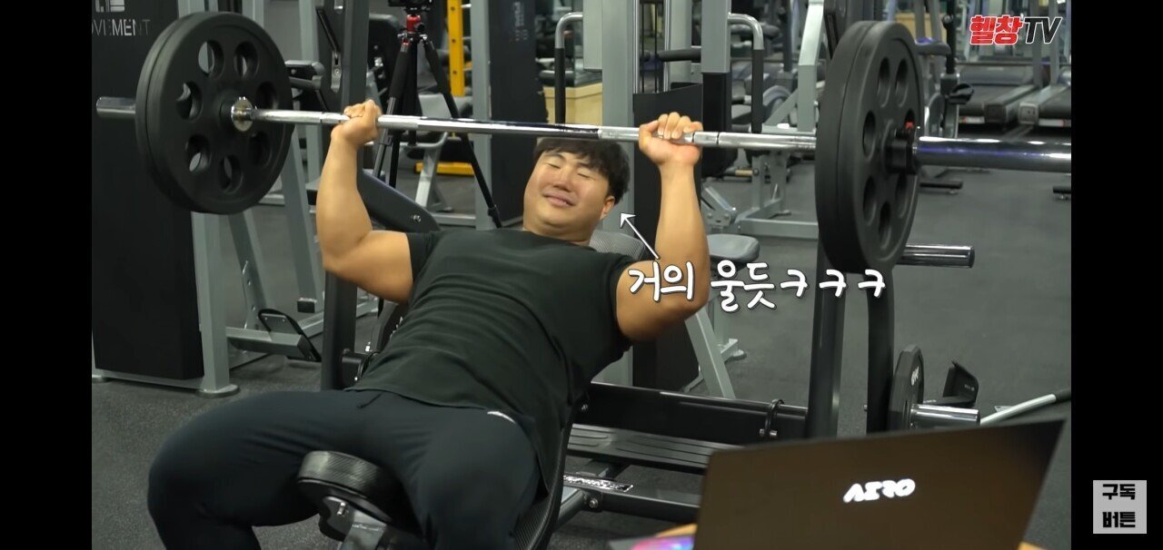 야동을 보면서 헬스를하면 발기가될까? .jpg | 인스티즈