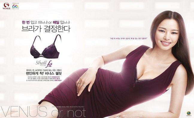 오유에 올라온 '여자가 좋아하는 속옷 브랜드 추천'글.jpg (15) | 인스티즈