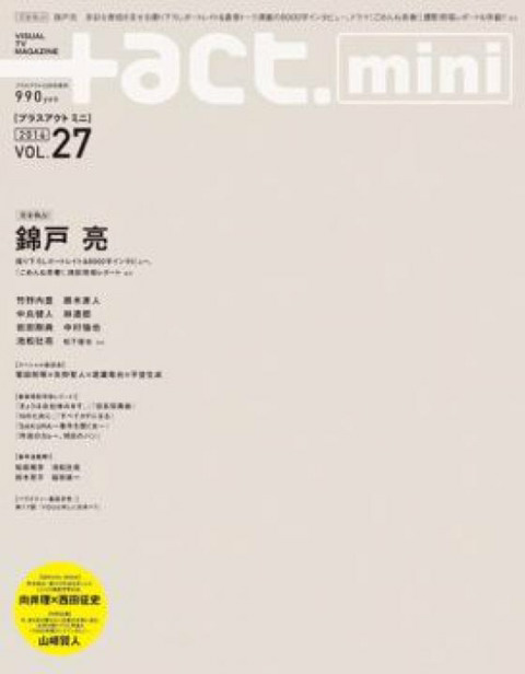 옆나라 일본 아이도루 쟈니스의 신기한 경영방식.jpg | 인스티즈