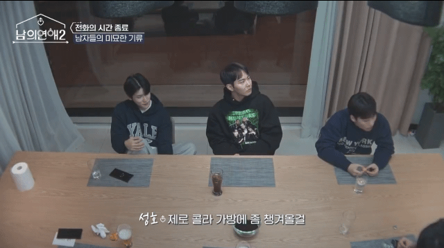 역대급으로 직진 중이라는 게이 연프.... gif | 인스티즈