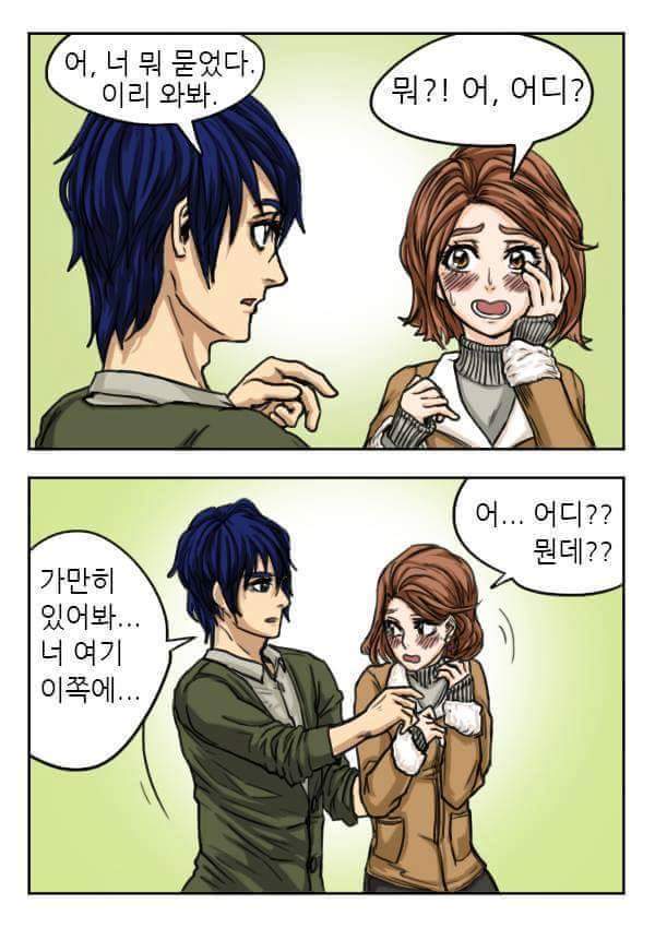 여자친구한테 써먹기 좋은 유머 | 인스티즈