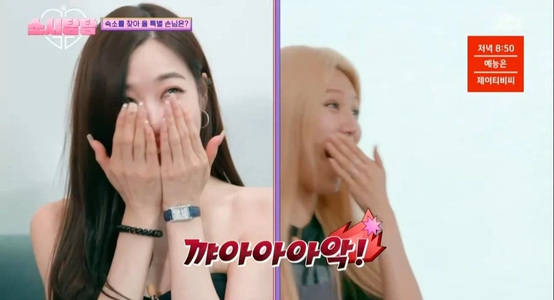 실시간 소시탐탐에 나온 헬로베이비 유근이와 경산이.jpg | 인스티즈